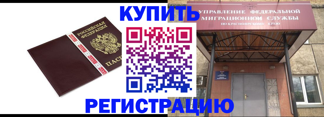 временная регистрация собственник в Ряжске